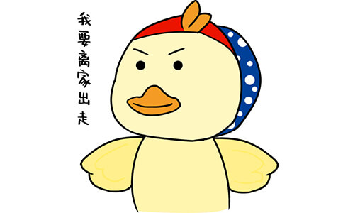 怎样寻回离家出走的亲人